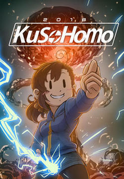 KuSoHomo的封面