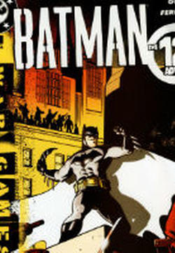 蝙蝠侠：战争游戏封面