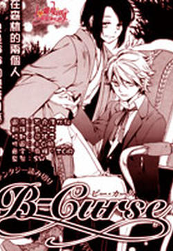 B-Curse的封面图