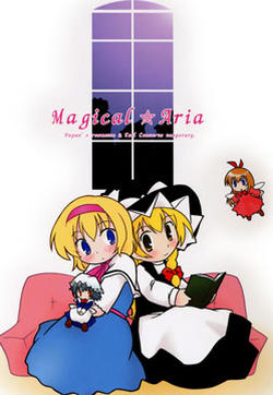 Magical☆Aria的封面