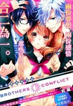 BROTHERS CONFLICT-椿篇的封面