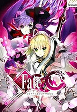 Fate EXTRA CCC TRIAL的封面