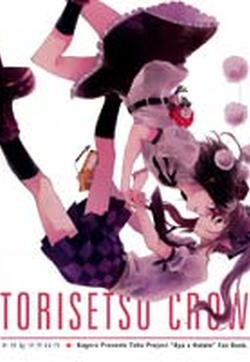 Torisetsu Crow的封面图