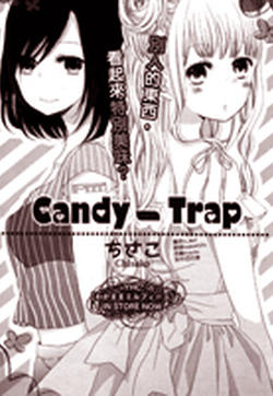 Candy Trap的封面