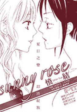 Sunny rose的封面图