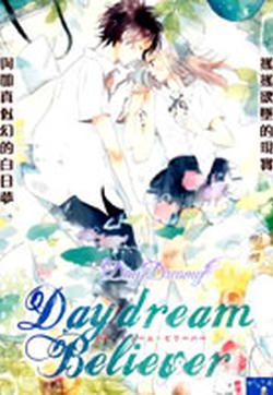 Daydreamy Believer的封面