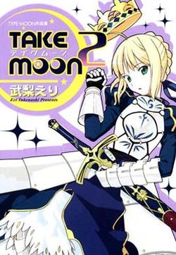 Take moon2的封面图
