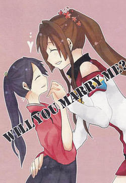 Will you marry me？的封面
