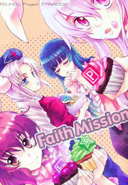 Faith Mission的封面