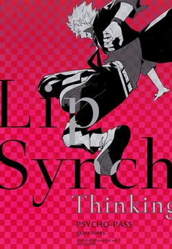 Lip Synch Thinking的封面图