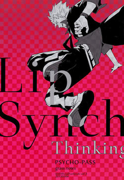 Lip Synch Thinking的封面