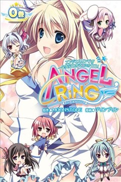 Angel Ring的封面