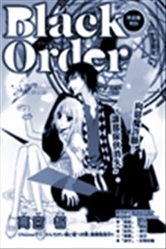 Black Order的封面