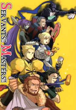 Fate/zero：Servants!! Masters!!的封面