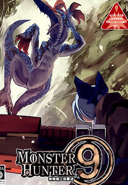 怪物猎人琪露诺的封面图