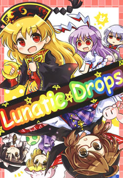 Lunatic Drops的封面