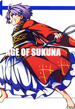AGE OF SUKUNA的封面图