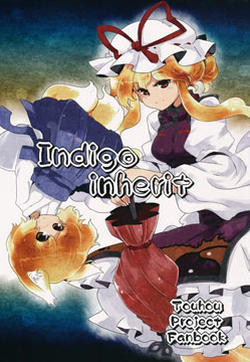 Indigo inherit的封面图