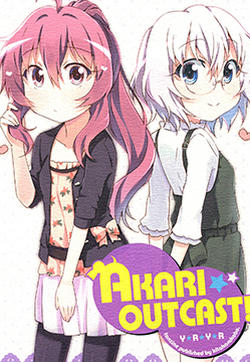 Akari★的封面