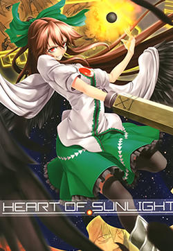 Heart of sunlight的封面图
