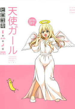 天使女孩(c95)的封面图