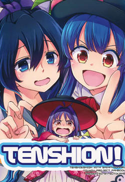 Tenshion的封面图