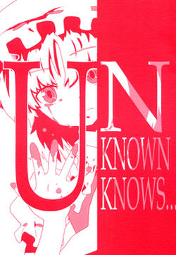 UNKNOWN KNOWS的封面