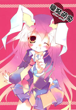 变装萌兔love-rabi的封面图