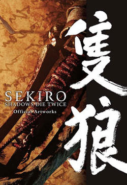 SEKIRO - SHADOWS DIE TWICE Official Artworks的封面图