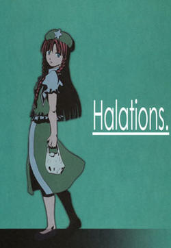 Halations的封面图