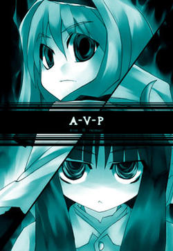 A-V-P的封面图