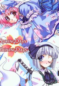 Spring Days Shining Days的封面