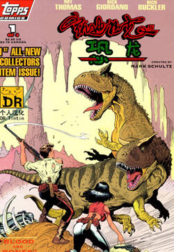 凯迪拉克与恐龙的封面