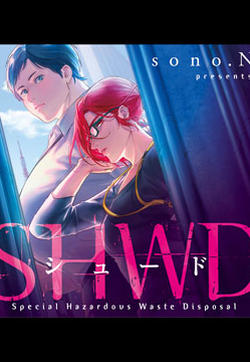 SHWD的封面图