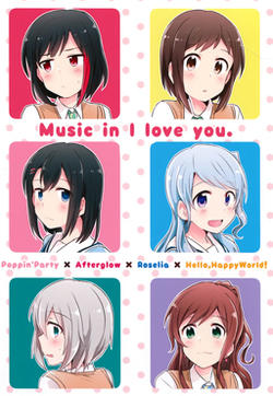 Music in I love you的封面图