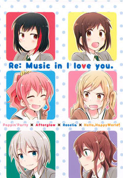 Re: Music in I love you.的封面