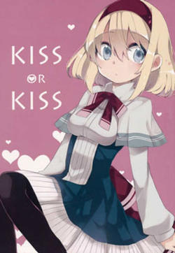 kiss or kiss的封面