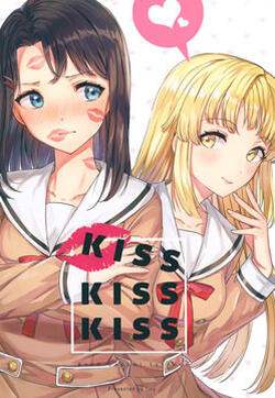KISS KISS KISS的封面