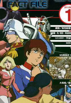 The Official Gundam Fact File的封面图