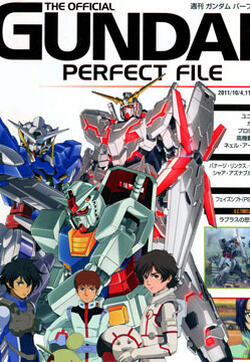 The Official Gundam Perfect File的封面图