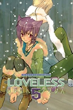 LoveLess诞生篇的封面