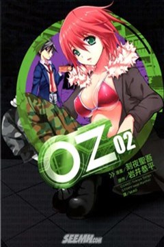 Oz的封面图