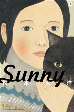 Sunny的封面图