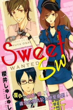 SweetSweet美人陷阱的封面