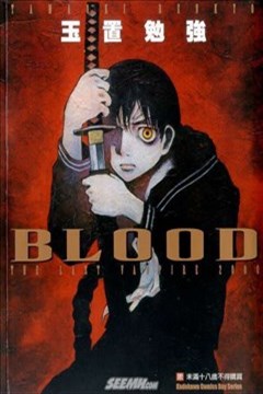 BLOOD 最后的吸血鬼（BLOOD THE LAST VAMPIRE 2000）的封面