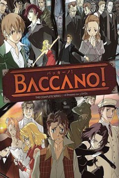 永生之酒（BACCANO!）的封面图