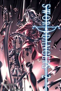 Fate Sword Dancers2（命运守护夜同人 剑舞者2）的封面