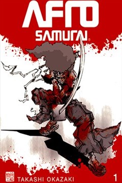 爆炸头武士（AFRO SAMURAI）的封面图