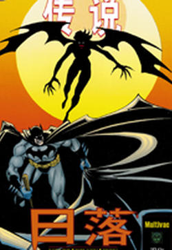 蝙蝠侠黑暗骑士传说的封面图